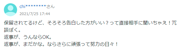 知恵袋であった質問